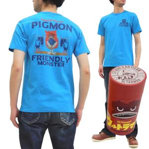 ウルトラマン服 メンズファッション の商品一覧 ファッション 通販 Yahoo ショッピング