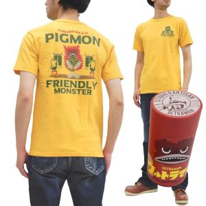 ウルトラマン服 メンズファッション の商品一覧 ファッション 通販 Yahoo ショッピング