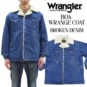 ラングラー ランチコート Wrangler US ORIGINAL 裏ボア ブロークンデニム ジャケット WM1823-346 新品