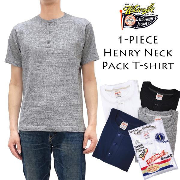 ホワイツビル ヘンリーネック パックTシャツ whitesville 1-PEACE 無地 半袖Tシ...