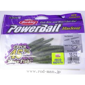 バークレイ★マックスセント★ジェネラル4インチ★ベビーバス#PBMSTG4-BB★エコ認定商品