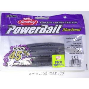 バークレイ★マックスセント★ジェネラル5インチ★ブラックブルーフレーク#PBMSTG5-BBF★エコ...