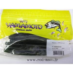 ゲーリーヤマモト★Gary YAMAMOTO★4インチヤマセンコー★ウォーターメロンペッパー#194