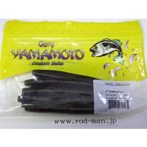 ゲーリーヤマモト★Gary YAMAMOTO★4インチヤマセンコー★ウォーターメロン/ブラック＆スモ...