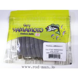 ソフトハニタス3個セット ゼット（ZETT）（メンズ、レディース）ソフトボール用バット