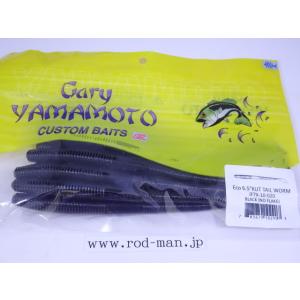 ズーム マグナムスワンプクローラー ZBC/ZOOM MAGNUM SWAMP CRAWLER