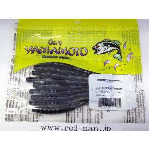 ゲーリーヤマモト★3.5インチカットテール★ブラック（ソリッド）#020