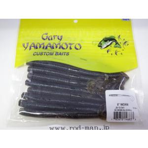 ゲイリーヤマモト、他社ワーム、ルアーセット ゲイリーヤマモトワームセット【バスフィッシング】の通販 by