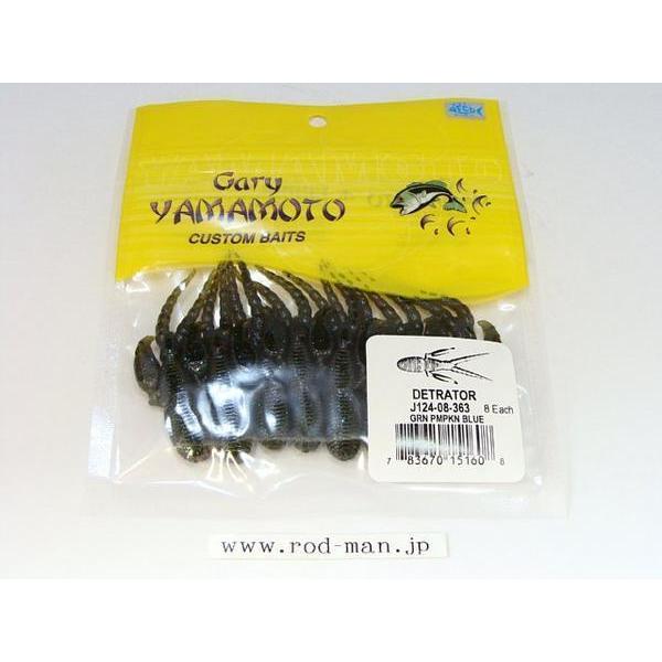 ゲーリーヤマモト★2.4インチディトレーター★グリーンパンプキン/ブラック＆スモールブルーF#363