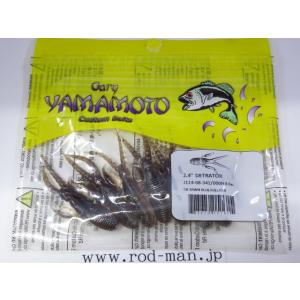 ゲーリーヤマモト★2.4インチディトレーター★ダークブラウンブルーギル/クリスタルCL#341/00...