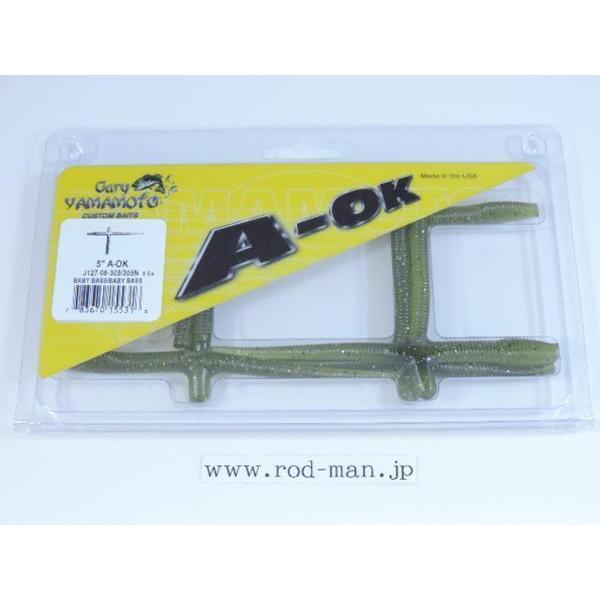 ゲーリーヤマモト★Gary YAMAMOTO★エーオーケー★A-OK★ベビーバス#305/305N