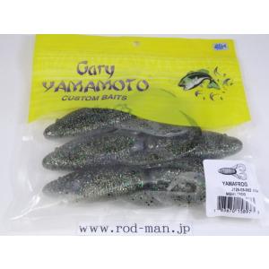 ゲーリーヤマモト★3.75インチヤマフロッグ★3.75inch YAMAFROG★ナイトフロッグ#9...