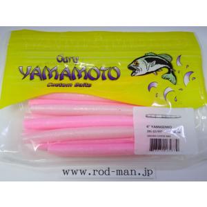 ゲーリーヤマモト★4インチヤマセンコー★サクラチトセアメ#997