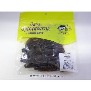 ゲーリーヤマモト★Gary YAMAMOTO★クリーチャー★KREATURE★ダークブラウンブルーギ...