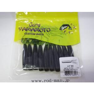 ゲーリーヤマモト☆4インチヤマセンコー☆サクラチトセアメ#997