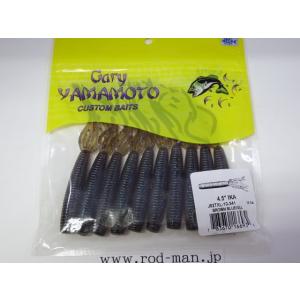 ゲーリーヤマモト★Gary YAMAMOTO★4.5インチライトイカ★ダークブラウンブルーギル#34...