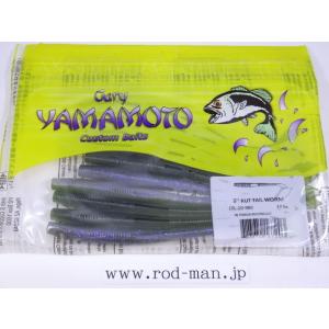 グレイズ☆GRAYZ☆メイプルデプサー☆DSP#10☆エコ認定商品 : ルアー