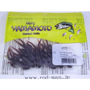 ゲーリーヤマモト★2.4インチディトレーター★スカッパノン／スモールブルーフレーク#390