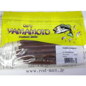 ゲーリーヤマモト☆4インチカットテール☆ウォーターメロン／ブラック