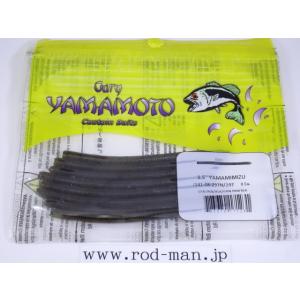 ゲーリーヤマモト★3.5インチヤマミミズ★グリーンパンプキン/ブラックフレーク#297N/297