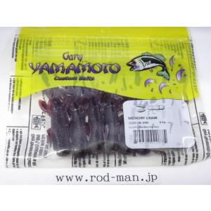 Gary YAMAMOTO（ゲーリーヤマモト） ○ゲーリーヤマモト フード