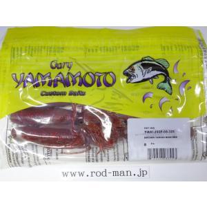 ゲーリーヤマモト★ファットイカ★オキシブラッド#325