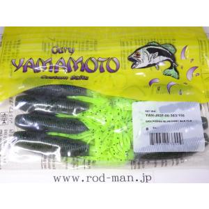 ゲーリーヤマモト★ファットイカ★グリーンパンプキン／ブラック＆スモールブルーフレーク-チャートリュー...