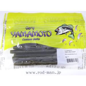 ゲーリーヤマモト★4インチヤマセンコー★グリーンパンプキン/ブラックフレーク#297