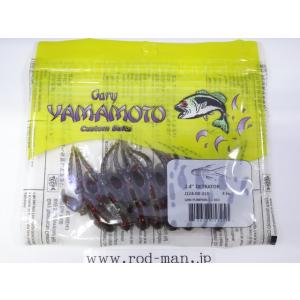 ゲーリーヤマモト　2.4インチディトレーター　グリーンパンプキン/レッドフレーク#318