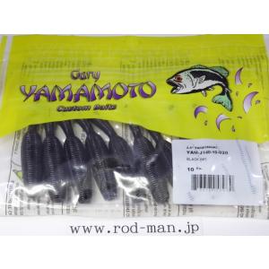 Gary YAMAMOTO（ゲーリーヤマモト） ゲーリーヤマモト☆2.5インチヤマ