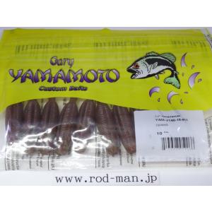 Gary YAMAMOTO ゲーリーヤマモト　7パックセット Gary YAMAMOTO（ゲーリーヤマモト） ゲーリーヤマモト☆7インチ