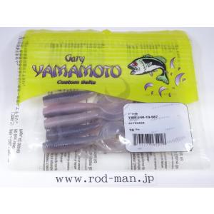 ゲーリーヤマモト★4インチグラブ★アオテナガ#987★