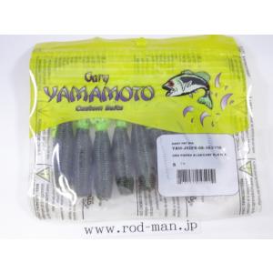 ゲーリーヤマモト★ベビーファットイカ★グリーンパンプキン/ブラック＆スモールブルーフレーク-チャート...