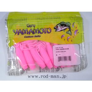 ゲーリーヤマモト★ベビーファットイカ★バブルガムピンク#229