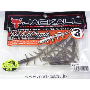 JACKALL（ジャッカル） ジャッカル☆フリックシェイクサイトマジック