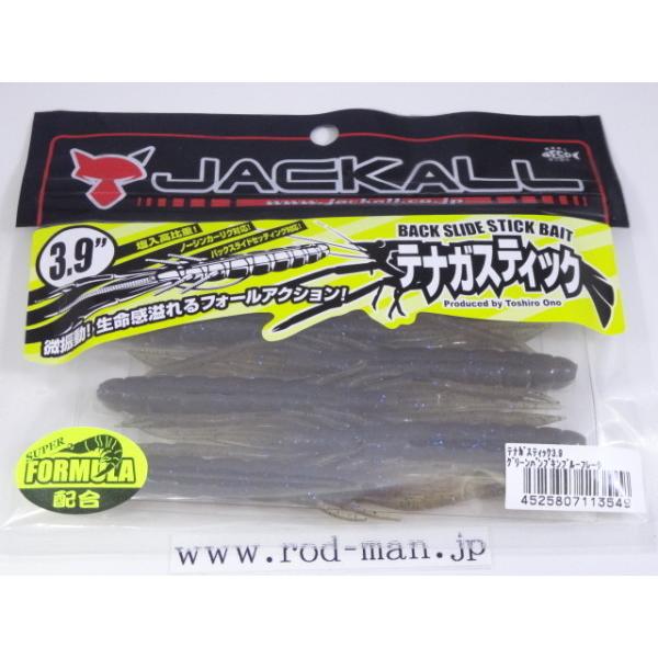 ジャッカル★JACKALL★テナガスティック3.9インチ★TENAGASTICK3.9★#グリーンパ...