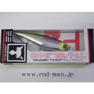 ジャッカルTNスリム8#HLワカサギ