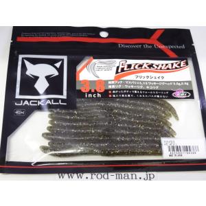 JACKALL（ジャッカル） ジャッカル☆フリックシェイク5.8インチ