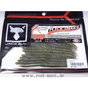 JACKALL（ジャッカル） ジャッカル☆フリックシェイク5.8インチ