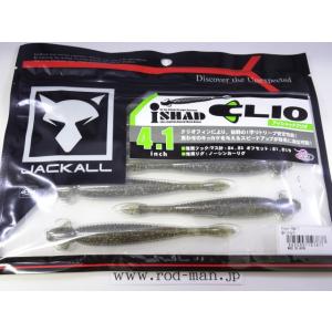 ジャッカル★JACKALL★アイシャッドクリオ4.1インチ★iSHAD CLIO 4.1inch★#...