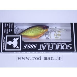 ジャッカル ソウルフラット 58F ダブルクラッチ金黒