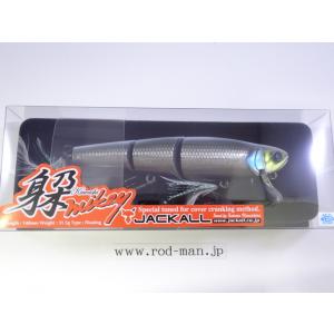 JACKALL ブラストボーン ジャッカル ルアー BLAST BONE / ブラストボーン - FRESH WATER バス釣り ｜JACKALL