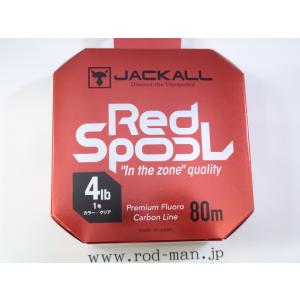 JACKALL（ジャッカル） ジャッカル☆レッドスプール☆フロロライン80m