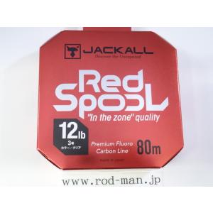 JACKALL（ジャッカル） ジャッカル☆レッドスプール☆フロロライン80m