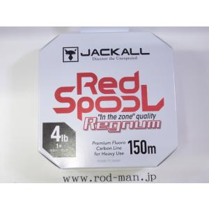 JACKALL（ジャッカル） ジャッカル☆レッドスプール☆フロロライン80m