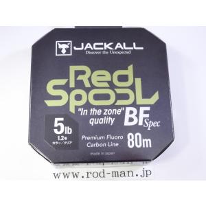 JACKALL（ジャッカル） ジャッカル☆レッドスプールBFスペック☆ベイト
