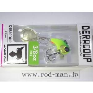 全8色】 ジャッカル デラクー 3/8oz (バスルアー) ゆうパケット可