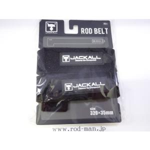 ジャッカル★JACKALL★ロッドベルト★ROD BELT★#ブラック