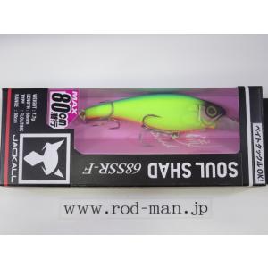 JACKALL（ジャッカル） ソウルシャッド68SSR F : 池袋タックル