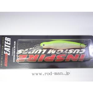 エバーグリーン☆コンバットクランク480☆ホログラムワカサギ#209